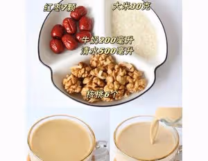 別喝奶茶了！試試養生熱飲