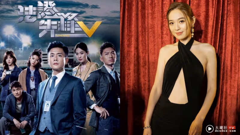 TVB史上最大尺度？蔡潔全身被脫光綁在手術台…白皙美背被看光！