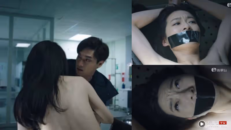 TVB史上最大尺度？蔡潔全身被脫光綁在手術台…白皙美背被看光！