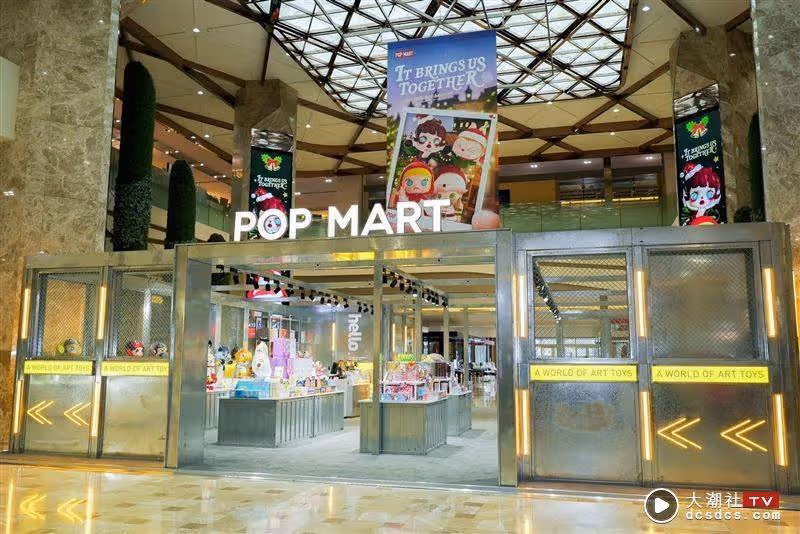 快閃台南！POP MART到南紡購物中心32天　限量「潛水員吊卡」半小時完售