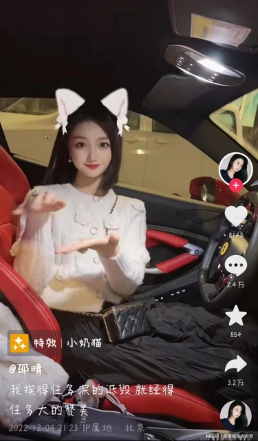 邵晴回應插足張嘉倪婚姻,被批開法拉利背萬元包賣弄,評論區淪陷