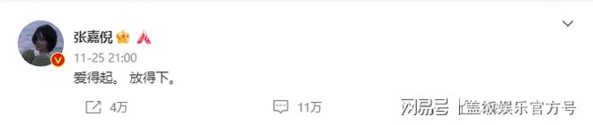 邵晴回應插足張嘉倪婚姻,被批開法拉利背萬元包賣弄,評論區淪陷
