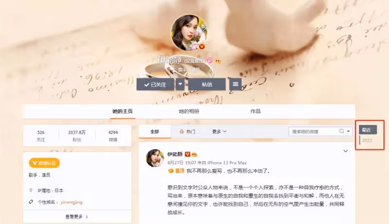 伊能靜辟謠婚變後曬幸福！戴米粒手工項鏈炫耀，大贊兒女懂事貼心