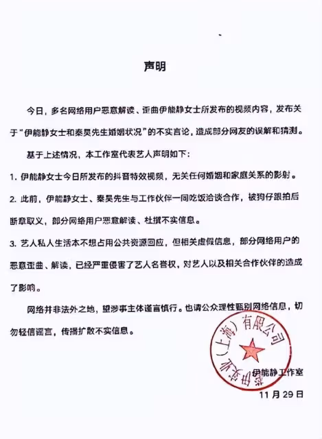 伊能靜辟謠婚變後曬幸福！戴米粒手工項鏈炫耀，大贊兒女懂事貼心