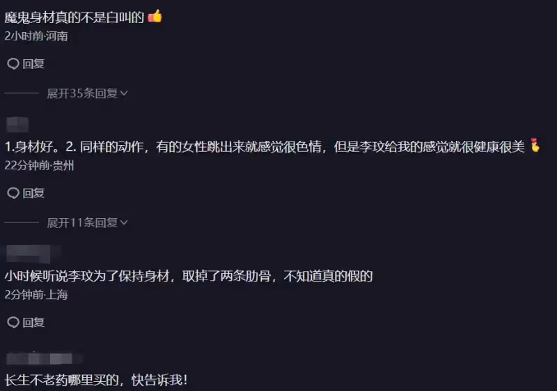 李玟曬酒店熱舞視訊！穿露臍裝秀一身肌肉，百萬包包隨意放地上
