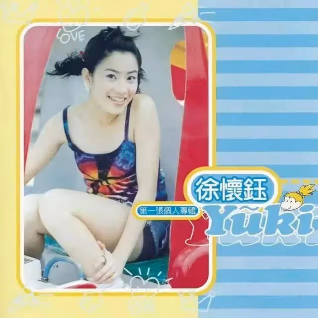 出道爆紅「為公司賺2億卻被雪藏」！一夜從歌壇天后變窮光蛋　「44歲再現身」狀態煥然一新
