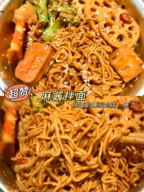 泡麵的神仙吃法！麻醬拌面連吃三天都不夠