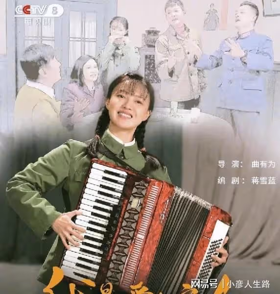 出道多年不溫不火,仍是孤家寡人,45歲的傅晶究竟獲得了什麼?