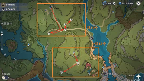 《原神》琺露珊突破素材收集攻略