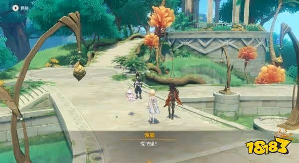 原神如臨神之畔任務怎麼做 如臨神之畔任務攻略