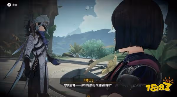 原神如臨神之畔任務怎麼做 如臨神之畔任務攻略