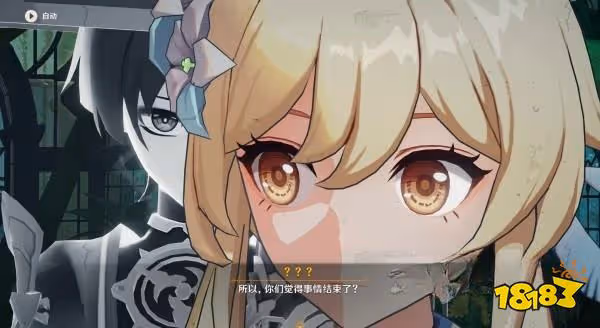 原神如臨神之畔任務怎麼做 如臨神之畔任務攻略