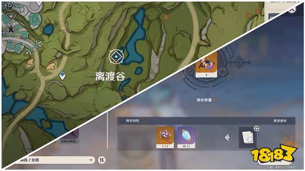 原神琺露珊突破材料有哪些 琺露珊突破材料收集攻略