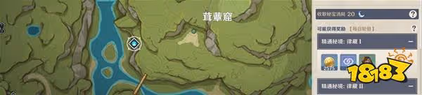 原神琺露珊突破材料有哪些 琺露珊突破材料收集攻略