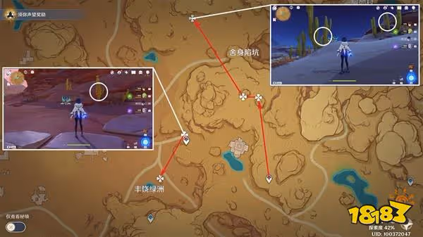 原神琺露珊突破材料有哪些 琺露珊突破材料收集攻略