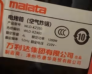網紅巴斯克重芝士蛋糕（空氣炸鍋做的）
