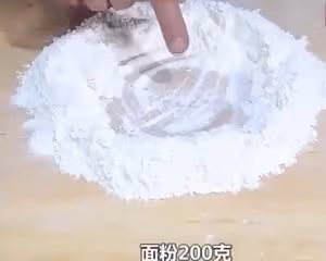 香酥排叉（麻花）