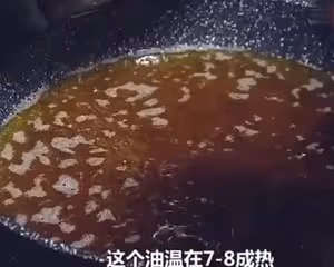 香酥排叉（麻花）