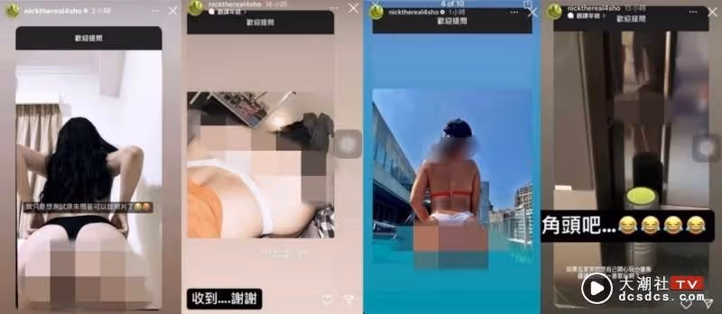 周湯豪IG公開粉絲「屁股蛋」照片！網掀熱議「有人會拿去做壞事」