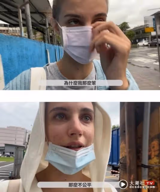 祖雄女友中國台灣考駕照！4次才過關…爆哭：不公平