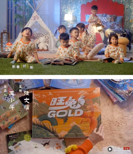 A站 2023年賀歲歌曲《旺兔GOLD》MV曝光！顏江瀚RAP起來了