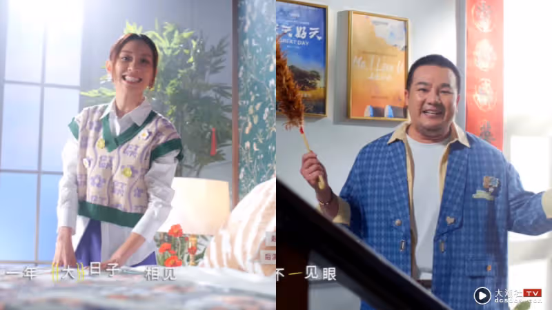 A站 2023年賀歲歌曲《旺兔GOLD》MV曝光！顏江瀚RAP起來了