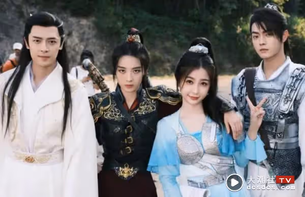 許凱、虞書欣合作《仙劍6》！網友吐槽女主角肥、腫、矮