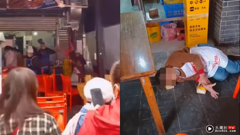 王鶴棣爸爸炸串店被鬧場！大媽飛椅子、叫囂、躺地不走