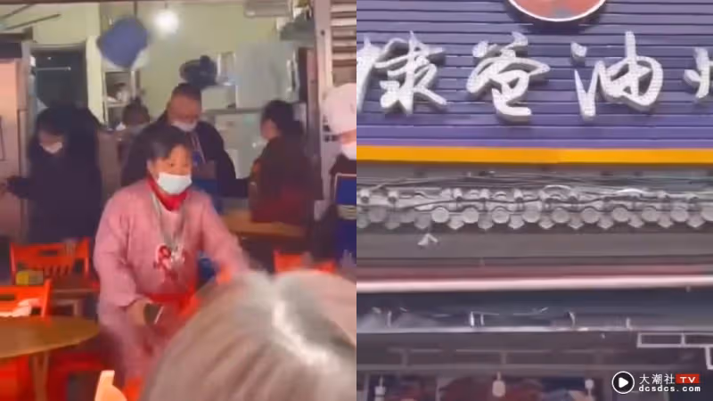 王鶴棣爸爸炸串店被鬧場！大媽飛椅子、叫囂、躺地不走