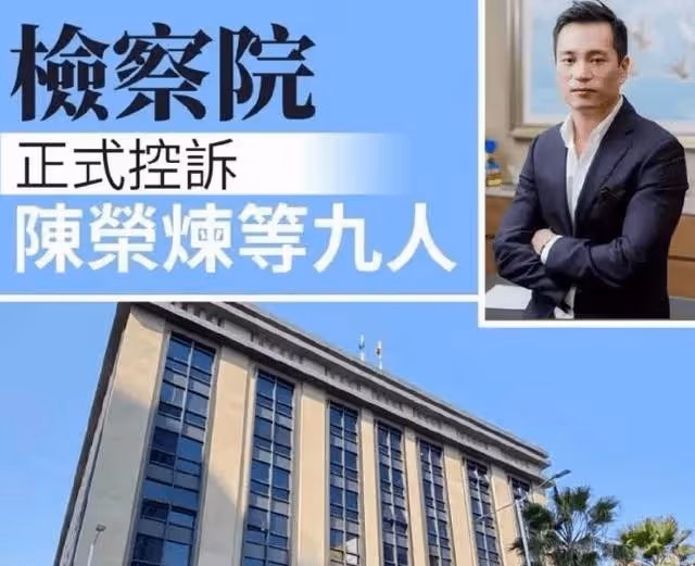安以軒豪門夢碎！老公陳榮煉在庭上沉默不語要認罪，恐將在獄中過完餘生