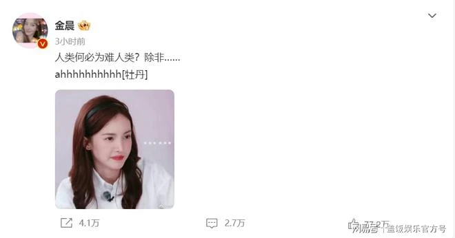 金晨回應扮卡達王子造型,暗諷網友嫉妒眼紅,遭怒批無知沒情商
