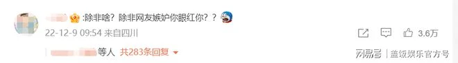 金晨回應扮卡達王子造型,暗諷網友嫉妒眼紅,遭怒批無知沒情商