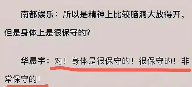假外貌、假年齡、假學歷，這些沉迷「造假」的明星，個個讓人反感