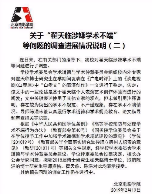 假外貌、假年齡、假學歷，這些沉迷「造假」的明星，個個讓人反感