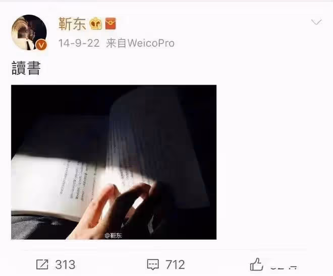 假外貌、假年齡、假學歷，這些沉迷「造假」的明星，個個讓人反感