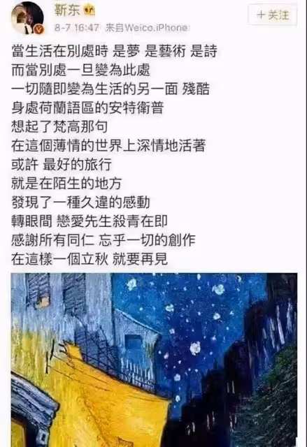 假外貌、假年齡、假學歷，這些沉迷「造假」的明星，個個讓人反感