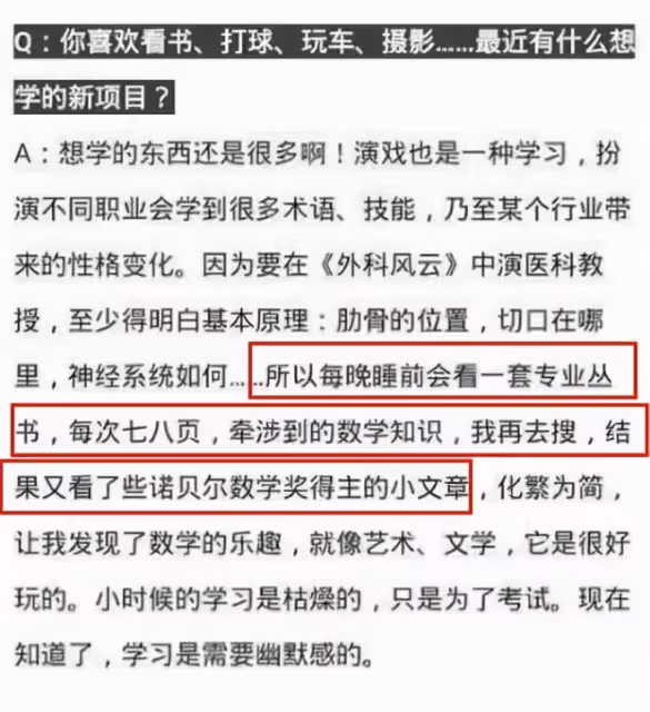 假外貌、假年齡、假學歷，這些沉迷「造假」的明星，個個讓人反感