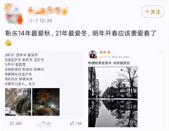 假外貌、假年齡、假學歷，這些沉迷「造假」的明星，個個讓人反感