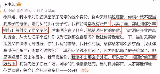 假外貌、假年齡、假學歷，這些沉迷「造假」的明星，個個讓人反感