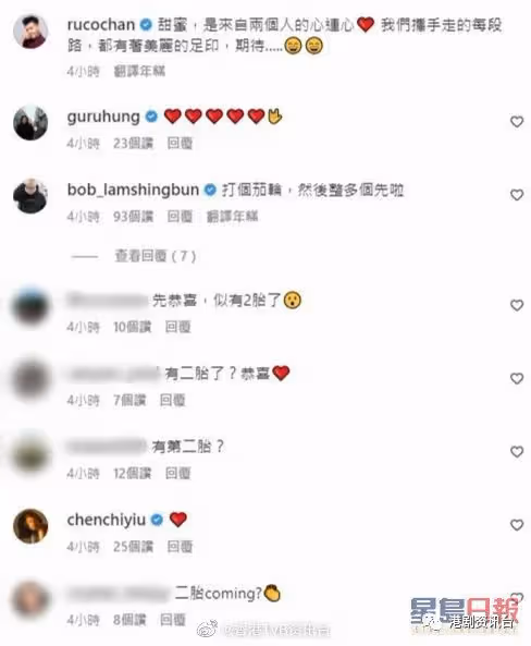 TVB視帝甜蜜摸老婆肚似有暗示！老婆五字回覆網民疑似再懷孕