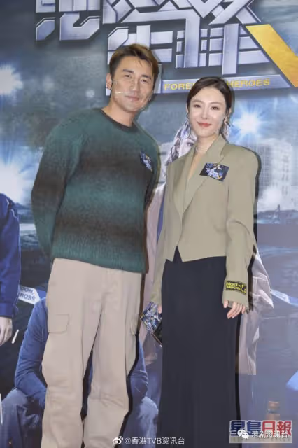 王敏奕教洪永城冧妻！回到屋企鍚咗老婆先鍚女