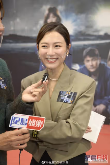 王敏奕教洪永城冧妻！回到屋企鍚咗老婆先鍚女