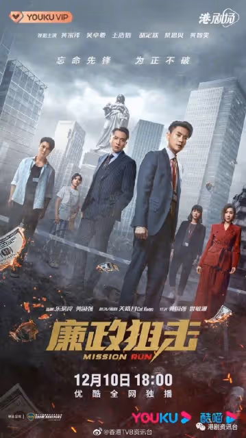 TVB兩屆視後忽然「復活」！明年在TVB發力登「陸」