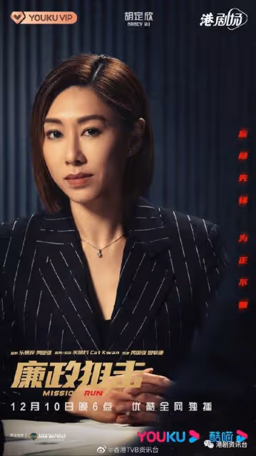 TVB兩屆視後忽然「復活」！明年在TVB發力登「陸」