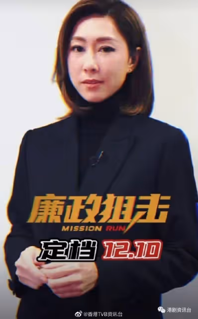 TVB兩屆視後忽然「復活」！明年在TVB發力登「陸」