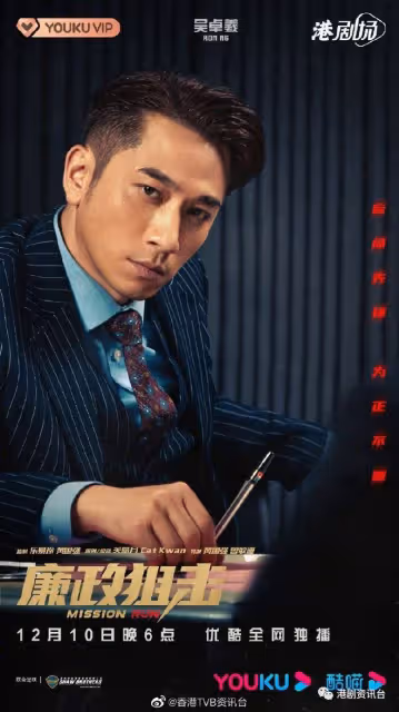 TVB兩屆視後忽然「復活」！明年在TVB發力登「陸」