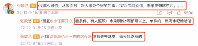 主持人李艾自曝曾確診新冠，期間親吻丈夫兒子，家人均未被感染