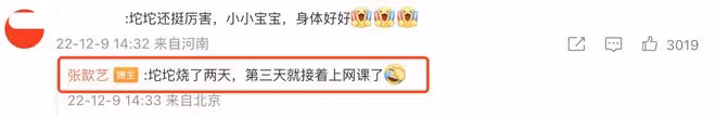 主持人李艾自曝曾確診新冠，期間親吻丈夫兒子，家人均未被感染