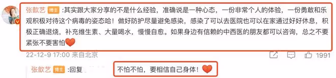 主持人李艾自曝曾確診新冠，期間親吻丈夫兒子，家人均未被感染