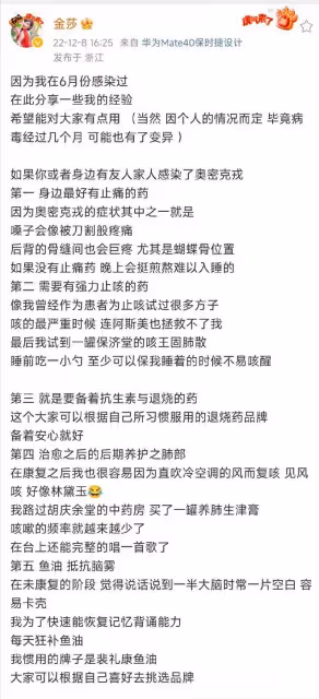 主持人李艾自曝曾確診新冠，期間親吻丈夫兒子，家人均未被感染